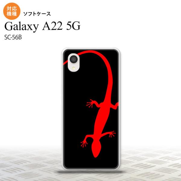 SC-56B Galaxy A22 5G SC-56B スマホケース ソフトケース トカゲ 黒 赤 ...