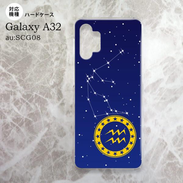 SCG08 Galaxy A32 ケース ハードケース 星座 みずがめ座 nk-a32-852