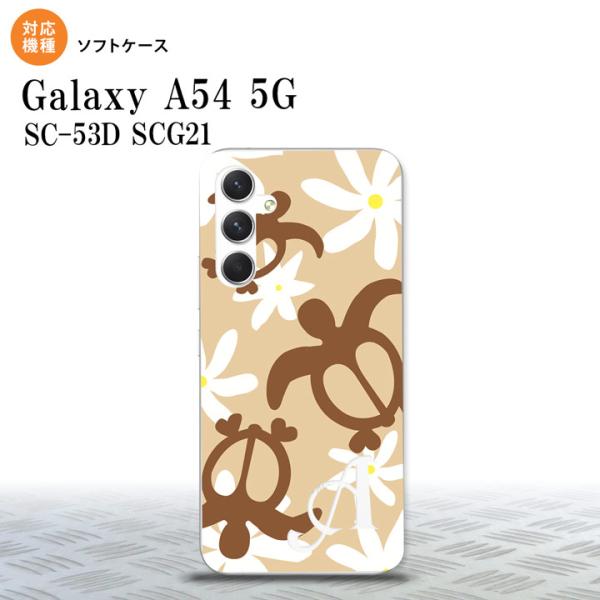 Galaxy A54 5G Galaxy A54 5G スマホケース 背面ケースソフトケース ホヌ ...
