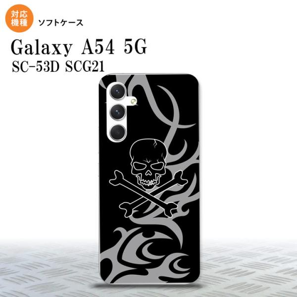 Galaxy A54 5G Galaxy A54 5G スマホケース 背面ケースソフトケース ドクロ...