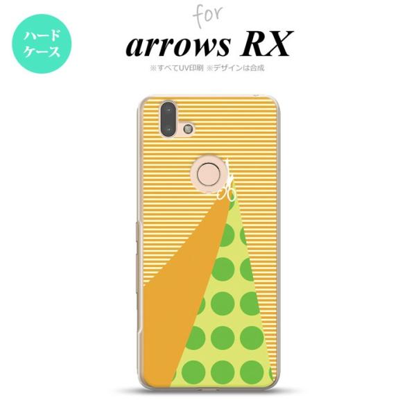 arrows RX ケース ハードケース はさみ オレンジ nk-arrx-1341