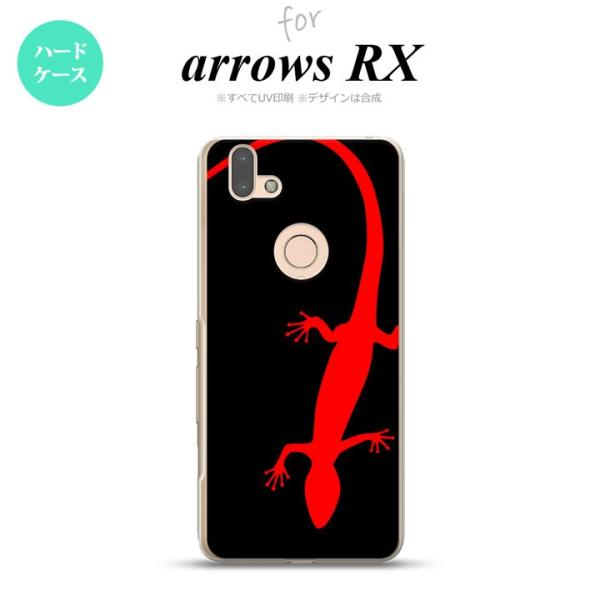arrows RX ケース ハードケース トカゲ 黒 赤 nk-arrx-778
