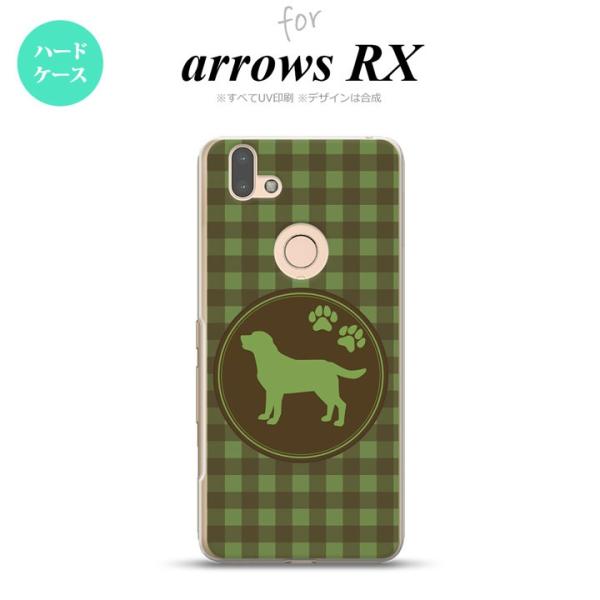 arrows RX ケース ハードケース 犬 ラブラドール レトリバー 緑 nk-arrx-820