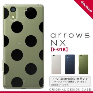 F01K スマホケース arrows NX F-01K カバー アローズ エヌエックス ドット・水玉 黒 nk-f01k-001｜nk115