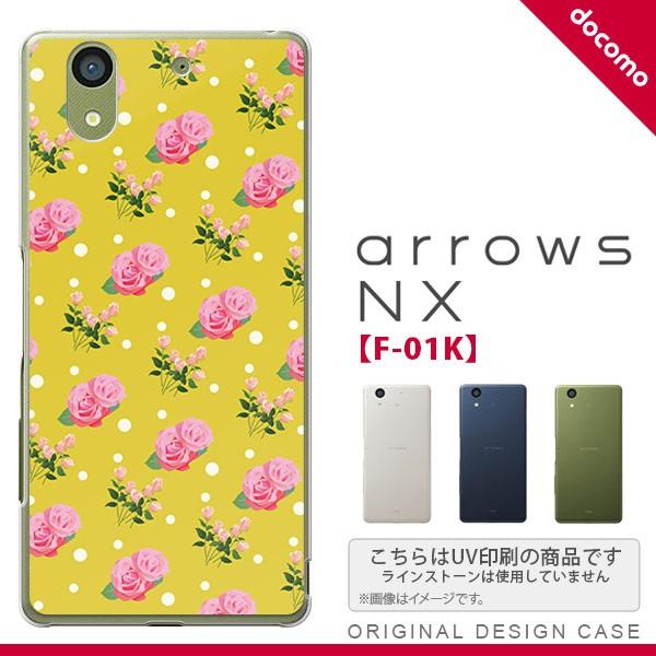 F01K スマホケース カバー エヌエックス 花柄・バラ 黄(A) nk-f01k-242 arro...