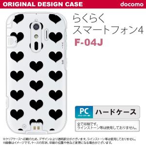 F04J スマホケース らくらくスマートフォン4 F-04J カバー ハート 黒 nk-f04j-015｜nk115