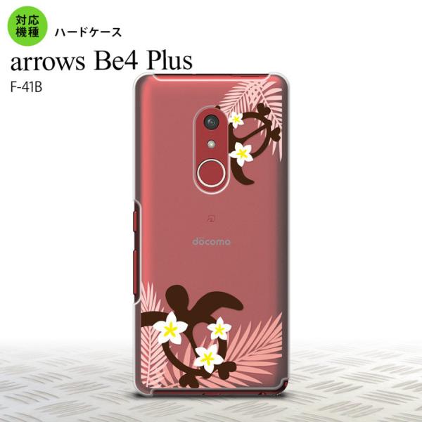 F41B arrows Be4 Plus スマホケース ハードケース ホヌ 大 ピンク nk-f41...