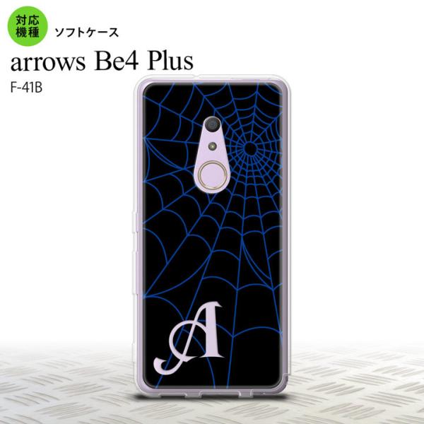 F41B arrows Be4 Plus スマホケース ソフトケース 蜘蛛 巣 A 青 +アルファベ...