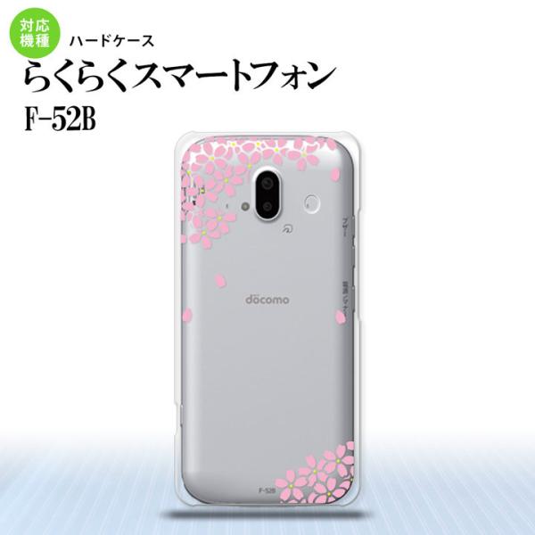 F52B F-52B スマホケース ハードケース 桜 ピンク nk-f52b-1422 