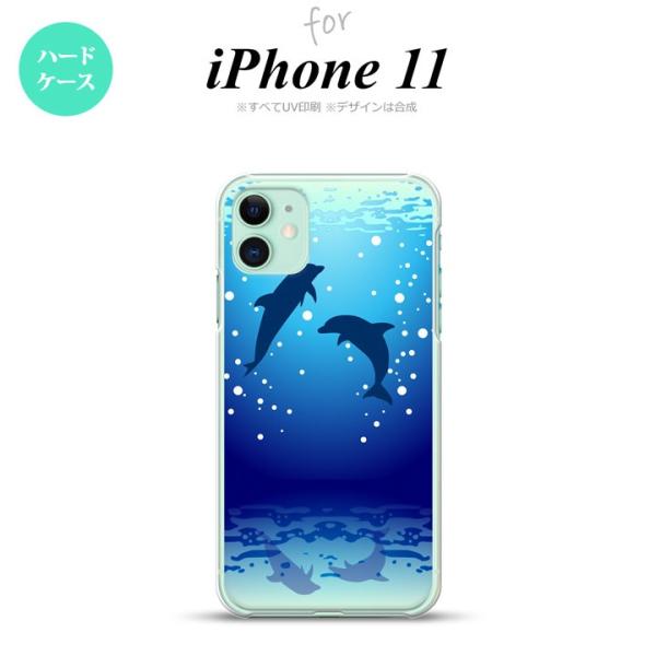 iPhone11 ケース ハードケース イルカ 紺 nk-i11-1001