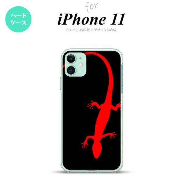 iPhone11 ケース ハードケース トカゲ 黒 赤 nk-i11-778
