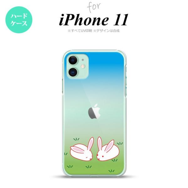 iPhone11 ケース ハードケース ウサギ nk-i11-865