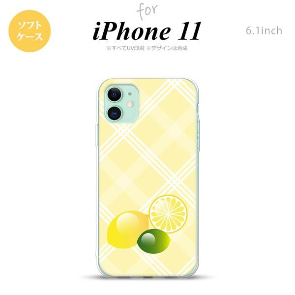 iPhone11 ケース ソフトケース フルーツ レモン 黄 nk-i11-tp659