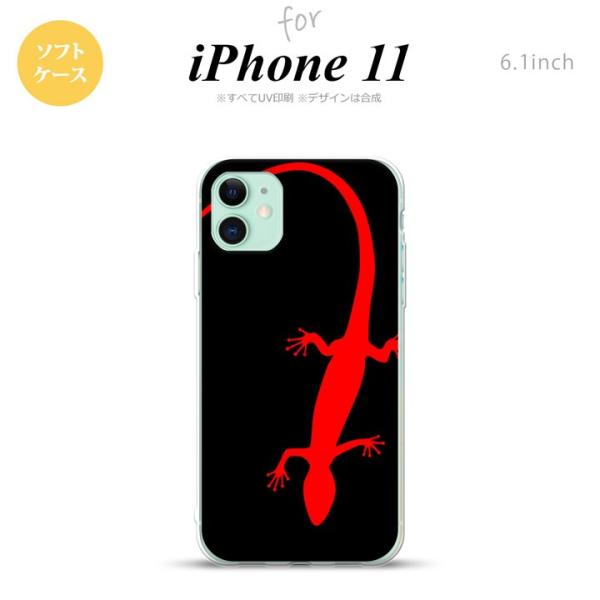 iPhone11 ケース ソフトケース トカゲ 黒 赤 nk-i11-tp778