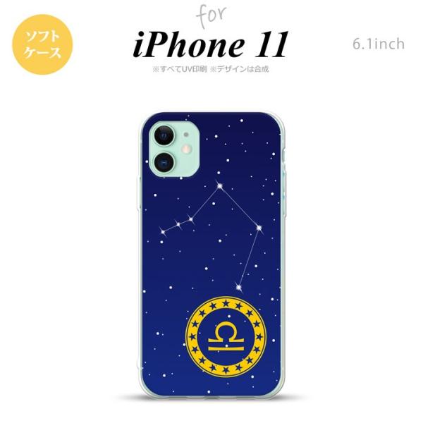 iPhone11 ケース ソフトケース 星座 てんびん座 nk-i11-tp847