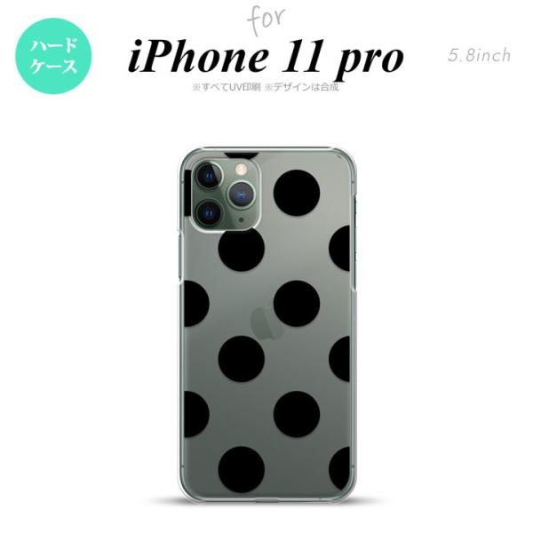 iPhone11pro ケース ハードケース ドット 水玉 A 黒 nk-i11p-001