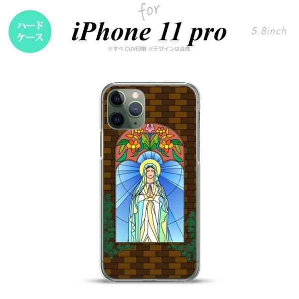 iPhone11pro ケース ハードケース マリア様 茶 nk-i11p-1501