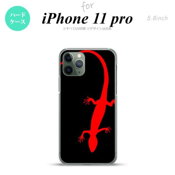 iPhone11pro ケース ハードケース トカゲ 黒 赤 nk-i11p-778