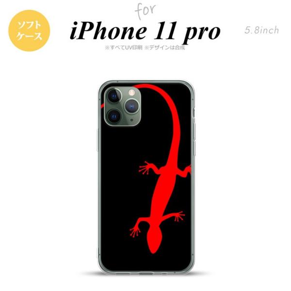 iPhone11pro ケース ソフトケース トカゲ 黒 赤 nk-i11p-tp778