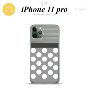 iPhone11pro ケース ソフトケース ドット ボーダー グレー nk-i11p-tp781｜nk115
