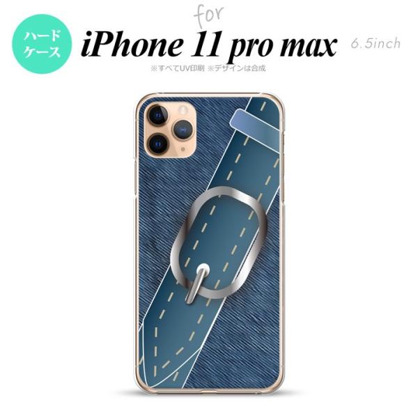 iPhone11pro max ケース ハードケース ベルト 青 nk-i11pm-328