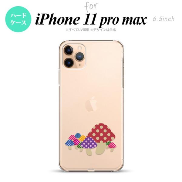 iPhone11pro max ケース ハードケース きのこ クリア nk-i11pm-741