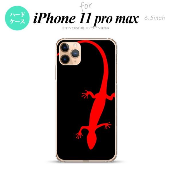 iPhone11pro max ケース ハードケース トカゲ 黒 赤 nk-i11pm-778