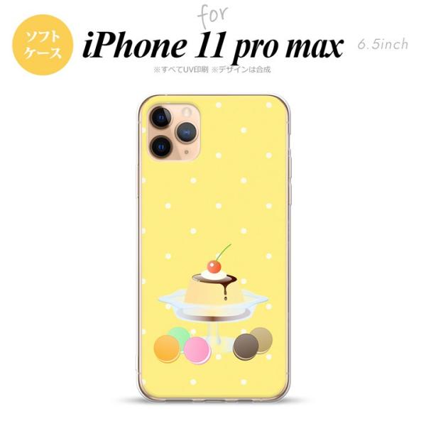 iPhone11pro max ケース ソフトケース スイーツ プリンマカロン 黄 nk-i11pm...