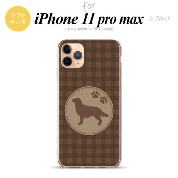 iPhone11pro max ケース ソフトケース 犬 ゴールデン レトリバー 茶 nk-i11p...