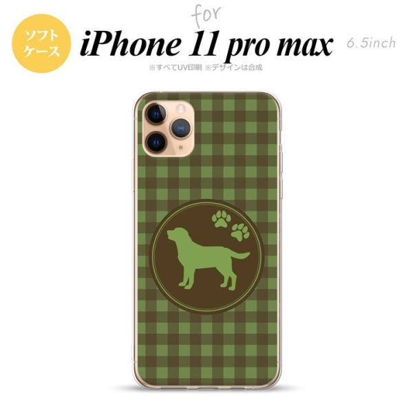 iPhone11pro max ケース ソフトケース 犬 ラブラドール レトリバー 緑 nk-i11...