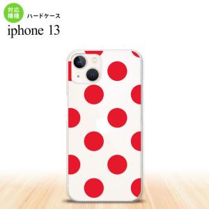 i13 iPhone13 ケース ハードケース ドット 水玉 A 赤 人気 おしゃれ スマート シンプル nk-i13-003｜nk115