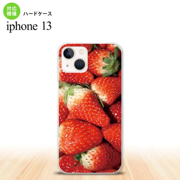 i13 iPhone13 ケース ハードケース 苺 イチゴ 写真 赤 人気 おしゃれ スマート シン...