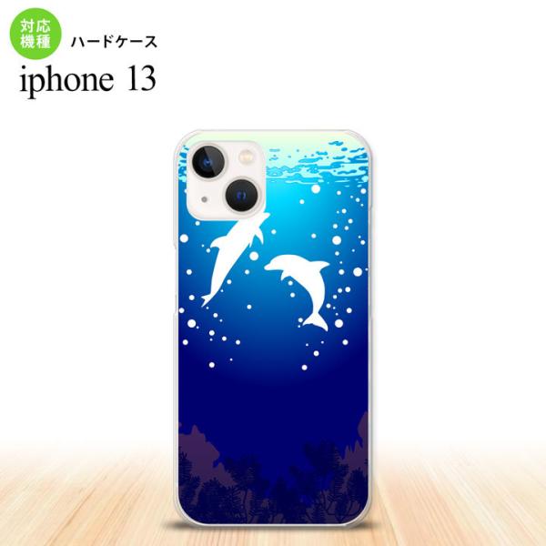 i13 iPhone13 ケース ハードケース イルカ 白 人気 おしゃれ スマート シンプル nk...