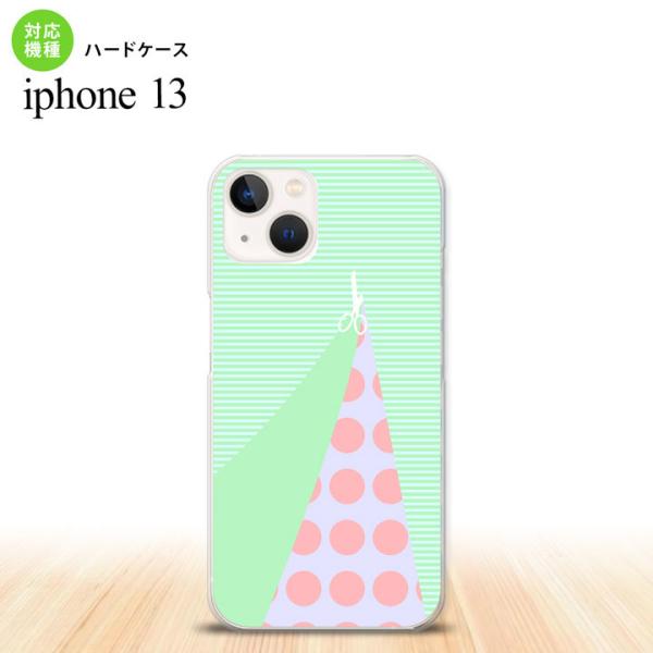 i13 iPhone13 ケース ハードケース はさみ グリーン 人気 おしゃれ スマート シンプル...
