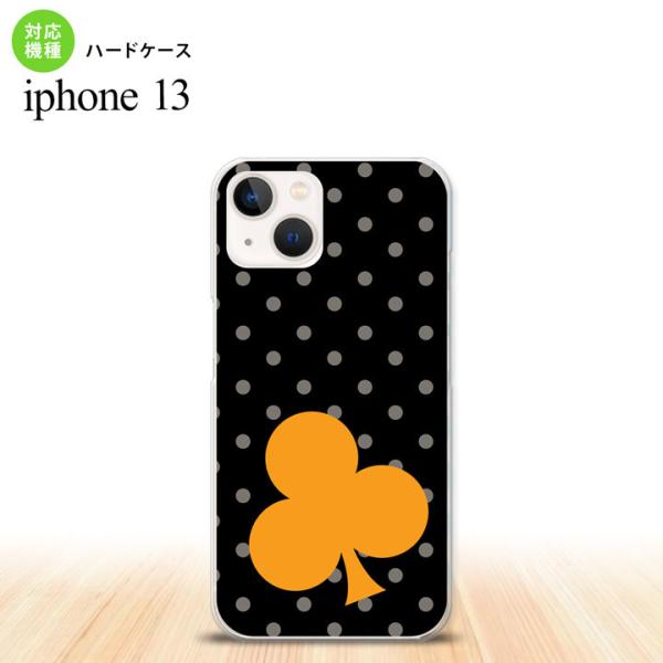 i13 iPhone13 ケース ハードケース トランプ 水玉 クラブ 黒 オレンジ 人気 おしゃれ...