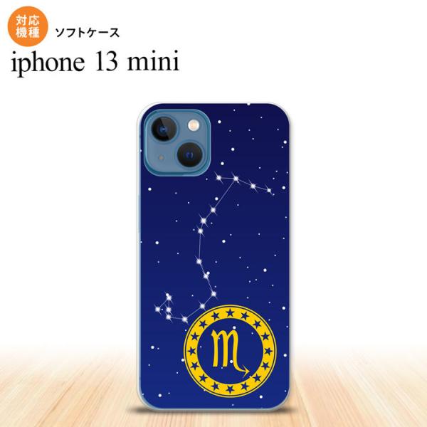 iPhone13mini iPhone13 mini ケース ソフトケース 星座 さそり座  nk-...