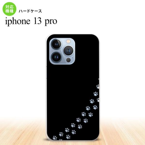 iPhone13 Pro iPhone13Pro ケース ハードケース 猫 足跡 黒 クリア  nk...