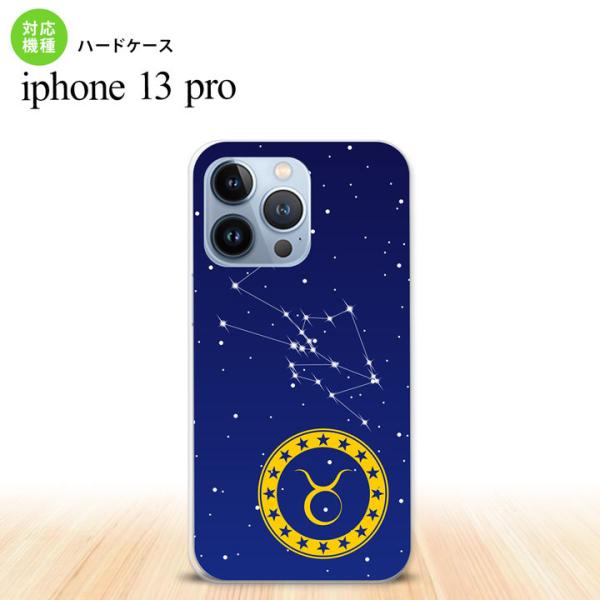 iPhone13 Pro iPhone13Pro ケース ハードケース 星座 おうし座  nk-i1...