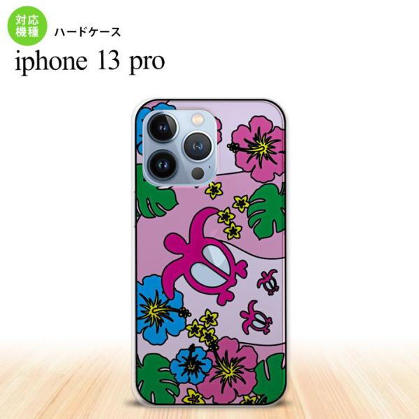 iPhone13 Pro iPhone13Pro 背面ケース カバー ステンドグラス風 ホヌとハイビ...
