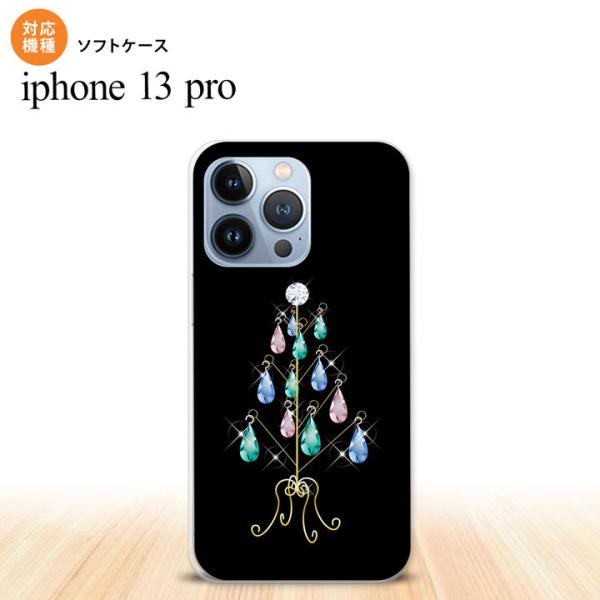 iPhone13 Pro iPhone13Pro ケース ソフトケース ツリーイヤリング 黒  nk...