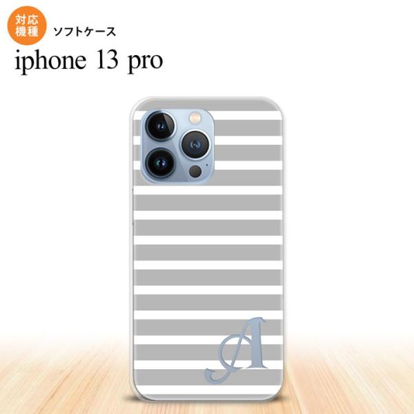 iPhone13 Pro iPhone13Pro ケース ソフトケース ボーダー グレー 白 +アル...