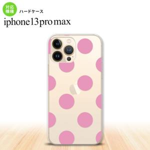 iPhone13ProMax iPhone13 Pro Max ケース ハードケース ドット 水玉 A ピンク  nk-i13pm-004｜nk115