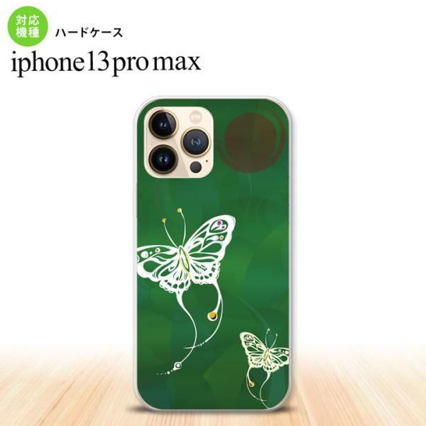 iPhone13ProMax iPhone13 Pro Max ケース ハードケース 蝶 和柄 緑 ...