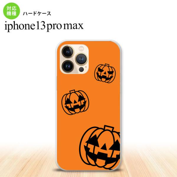 iPhone13ProMax iPhone13 Pro Max ケース ハードケース ハロウィン カ...