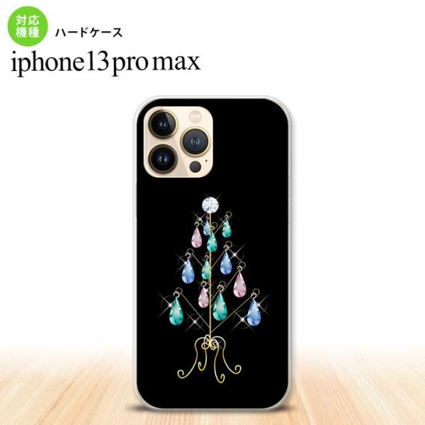 iPhone13ProMax iPhone13 Pro Max ケース ハードケース ツリーイヤリン...
