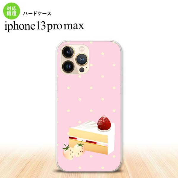 iPhone13ProMax iPhone13 Pro Max ケース ハードケース スイーツ ショ...