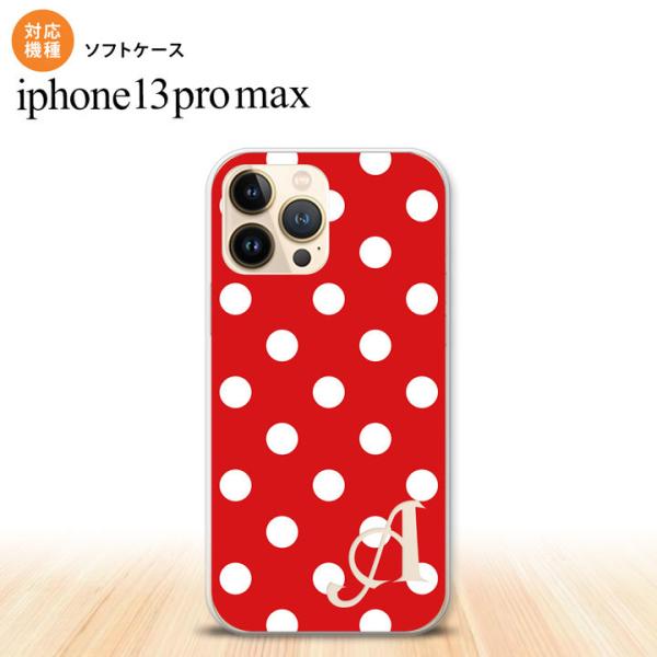 iPhone13ProMax iPhone13 Pro Max ケース ソフトケース ドット 水玉 ...