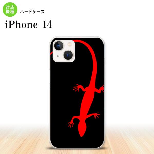 iPhone14 iPhone14 スマホケース 背面ケース ハードケース トカゲ 黒 赤  nk-...