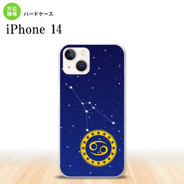 iPhone14 iPhone14 スマホケース 背面ケース ハードケース 星座 かに座  nk-i...