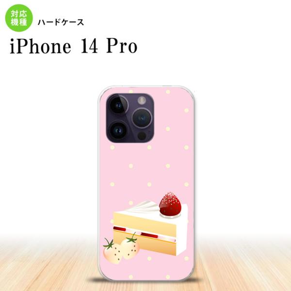 iPhone14 Pro iPhone14 Pro スマホケース 背面ケース ハードケース スイーツ...